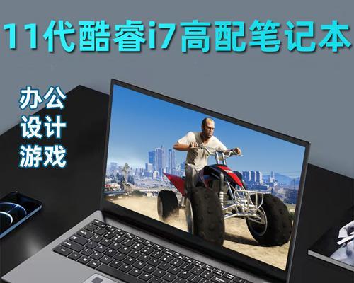 运行su软件笔记本配置要求是什么？如何选择合适的笔记本？