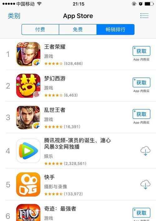 AppStore无法连接时应该怎么办？网络正常但无法访问的原因是什么？