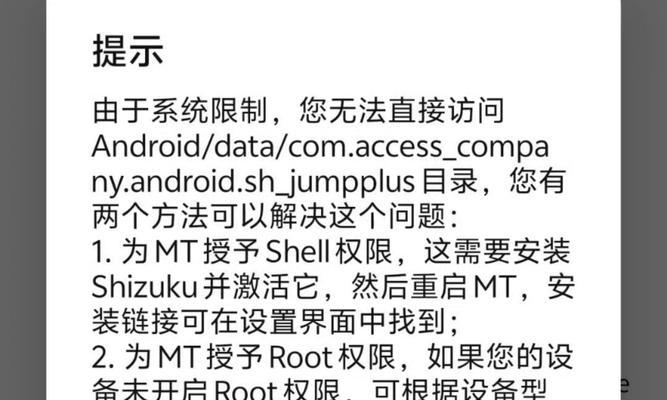 AppStore无法连接时应该怎么办？网络正常但无法访问的原因是什么？