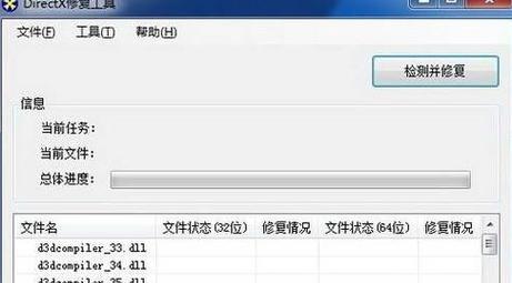 吃鸡直播电脑绿色调设置方法是什么？如何调整电脑配置以适应直播？