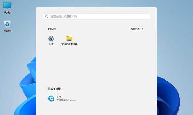笔记本闪屏问题如何解决？有哪些有效方法？