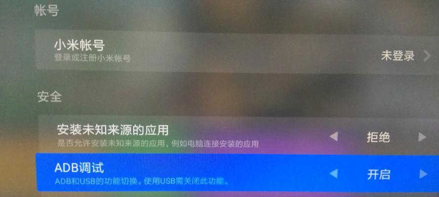 小米14连接笔记本网卡失败怎么办？解决方法是什么？