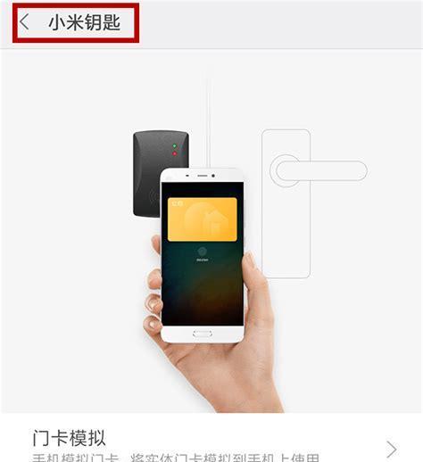 小米14连接笔记本网卡失败怎么办？解决方法是什么？