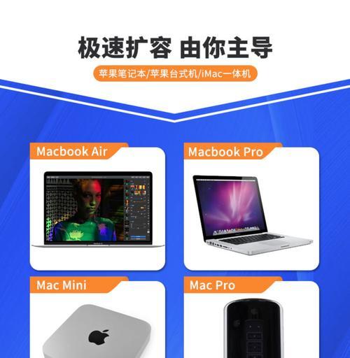 苹果笔记本更换固态后引导问题如何解决？