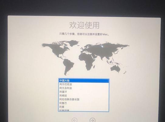 苹果笔记本更换固态后引导问题如何解决？