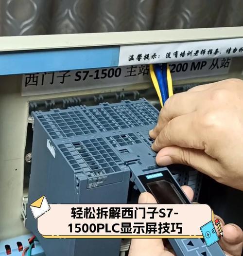 电脑显示器高清线如何正确拆卸？拆卸过程中应该注意什么？