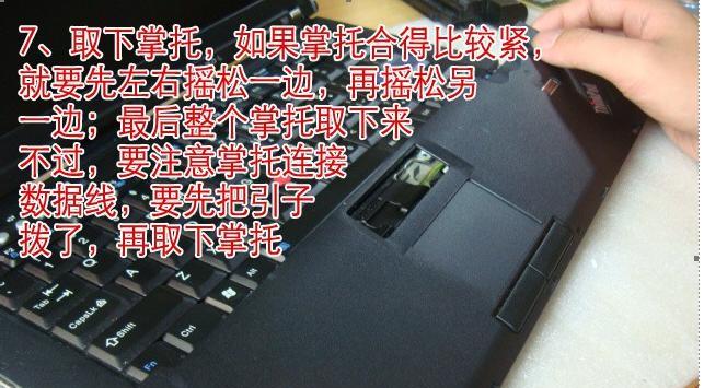 电脑显示器高清线如何正确拆卸？拆卸过程中应该注意什么？