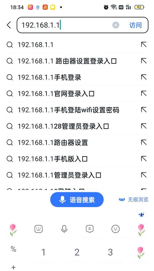 忘记xp系统wifi密码怎么办？如何找回？