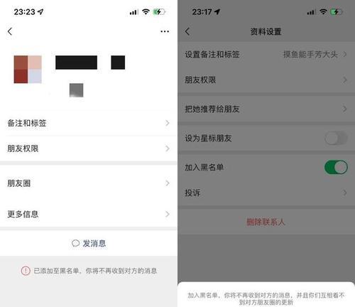 电脑里的微信记录怎么删除？删除微信记录的步骤是什么？
