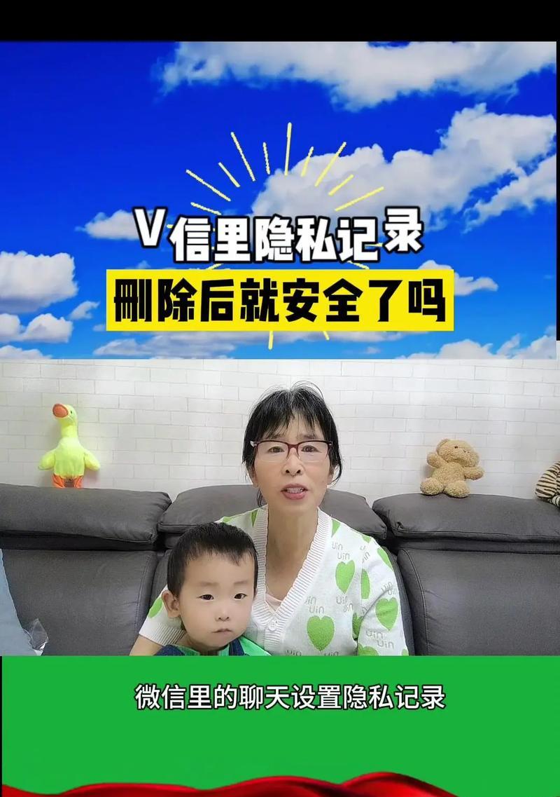 电脑里的微信记录怎么删除？删除微信记录的步骤是什么？