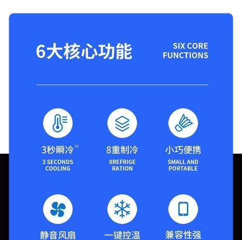 小米14发热严重？如何有效降温？