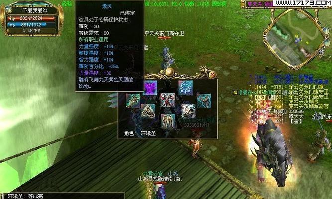 真封神2游戏攻略？有哪些技巧和玩法？