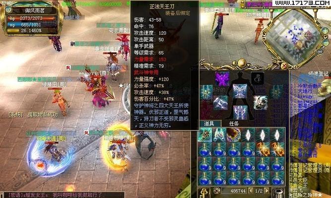 真封神2游戏攻略？有哪些技巧和玩法？