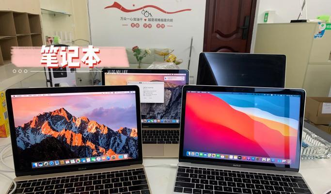 二手苹果笔记本电脑怎么选购？选购建议有哪些？