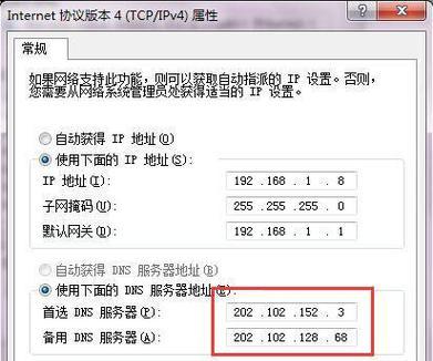 服务器电脑设置为宣传用途需要哪些步骤？