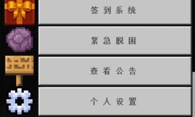 服务器电脑设置为宣传用途需要哪些步骤？