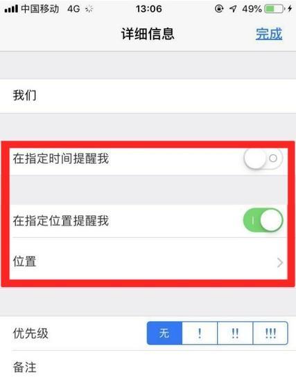 网络机顶盒屏蔽功能如何开启？设置步骤是什么？