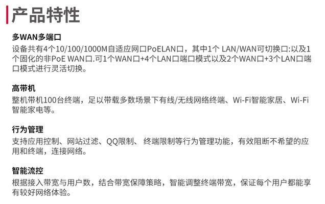 路由器网关网线正确的插入方法是什么？