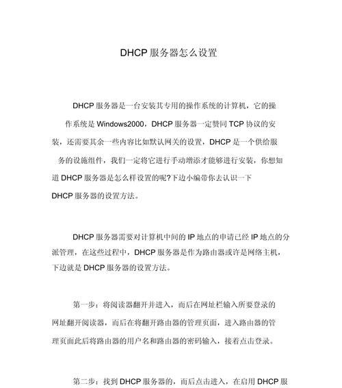 如何在服务器上搭建ftp？需要哪些步骤？