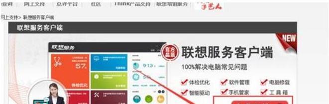 服务器降温联想设置方法是什么？如何有效降低服务器温度？