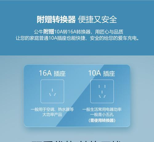 比亚迪车载充电器使用方法是什么？使用中常见问题有哪些？