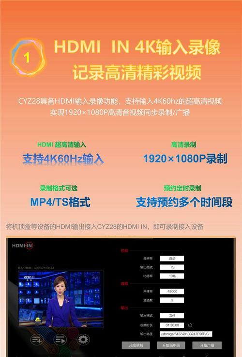 录像机是电视机顶盒吗怎么连接？连接方法有哪些？