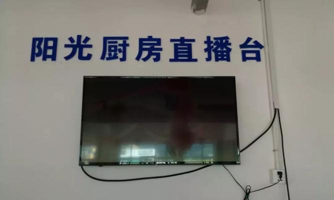 如何用手机控制阳光厨房的摄像头？