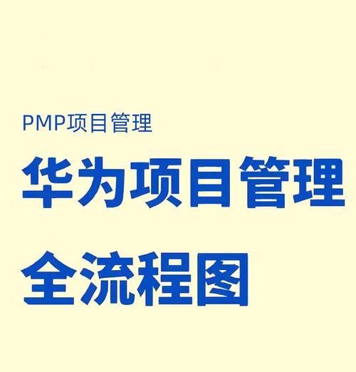 华为电脑重装系统后驱动安装步骤是什么？