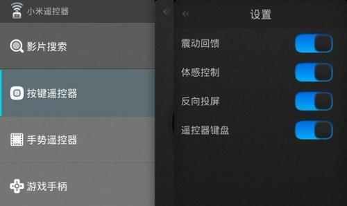 安卓系统机顶盒如何更改遥控器？更改后如何进行配对？