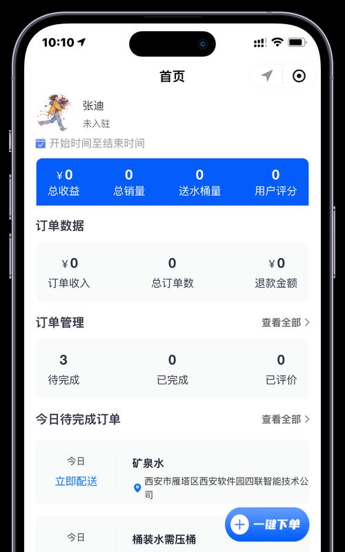 服务器后台地址获取方法是什么？