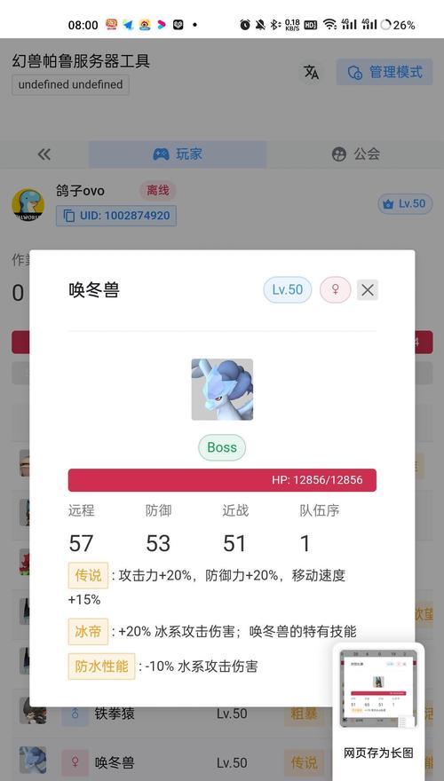 服务器后台地址获取方法是什么？