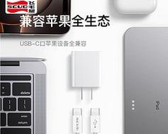 苹果亮灯充电器插头有什么特点？如何识别苹果亮灯充电器插头？