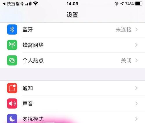 智能手表如何关闭通知提示音？设置中有哪些选项？