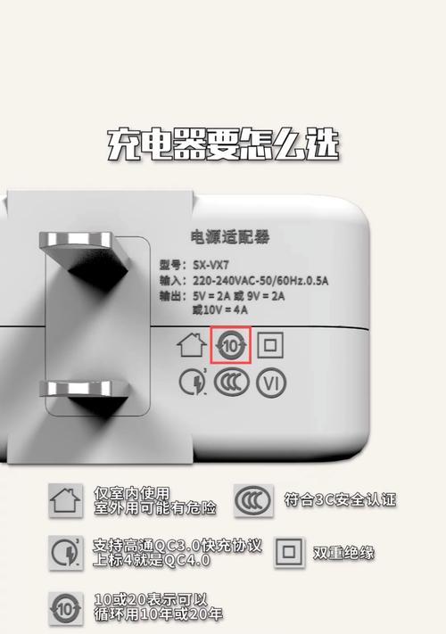 手机充电器发出滋滋声怎么办？如何解决？