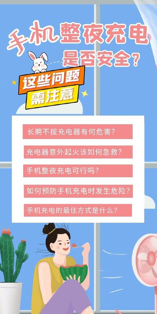 手机充电器发出滋滋声怎么办？如何解决？