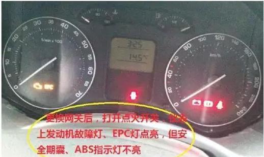 汽车网关故障如何解决？无法启动车辆的解决方法？