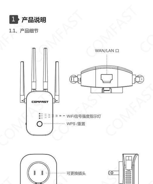 潮仰wifi信号放大器的性能如何？使用中常见问题有哪些？