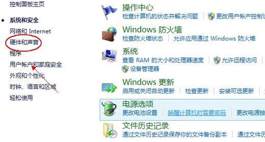 平板缺少触摸板如何控制电脑？有哪些替代操作方法？