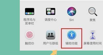 平板缺少触摸板如何控制电脑？有哪些替代操作方法？