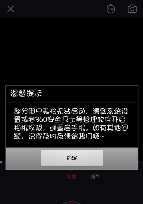 手机摄像头喊话无声音是什么原因？如何解决？