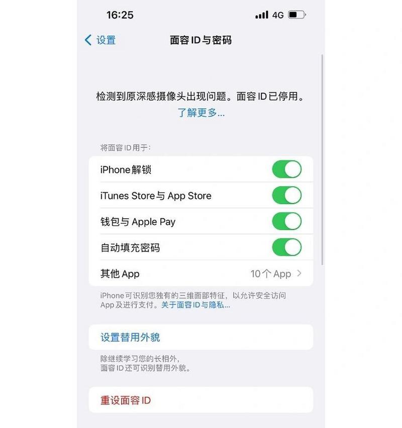 手机摄像头喊话无声音是什么原因？如何解决？