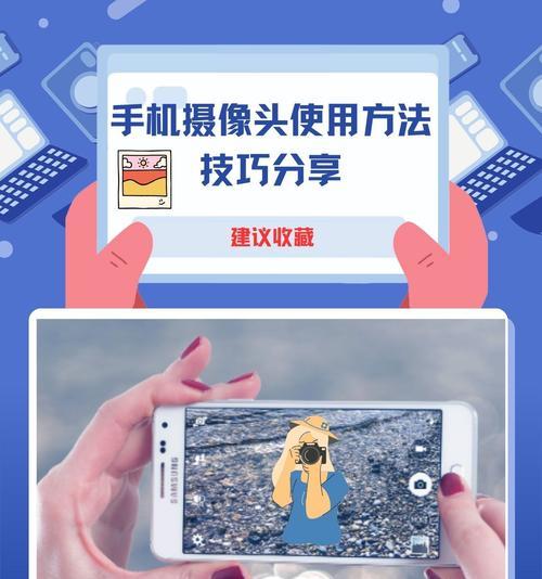 手机摄像头刮痕修复方法？