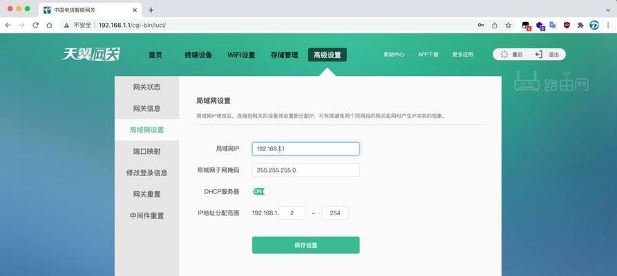 电信网关丢失了怎么办？如何快速找回或更换？