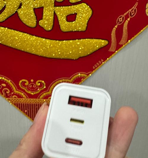 充电器接插销的正确步骤是什么？