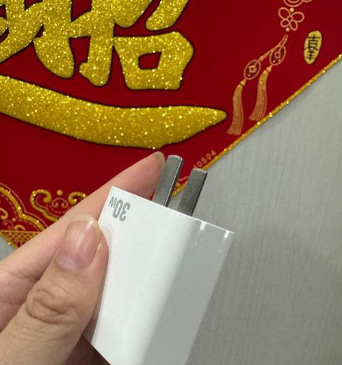 充电器接插销的正确步骤是什么？