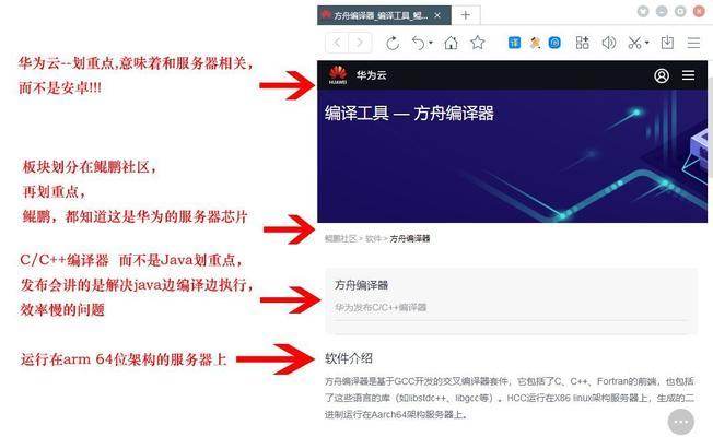 方舟二级服务器的作用是什么？如何使用？