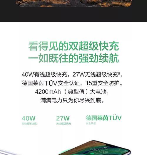 华为背包悦享版如何放置电脑？放置后如何确保安全？