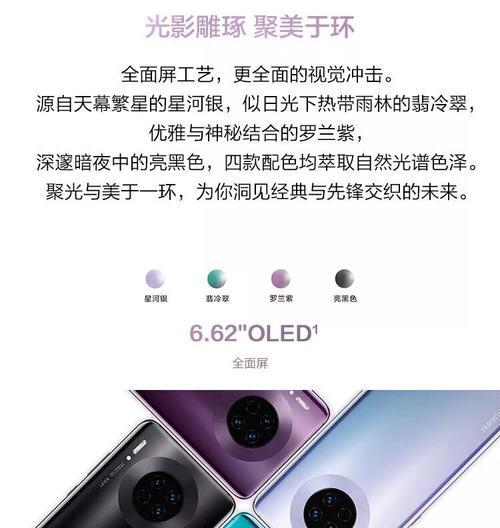 华为背包悦享版如何放置电脑？放置后如何确保安全？