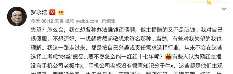 网红带货机顶盒怎么用？使用技巧是什么？