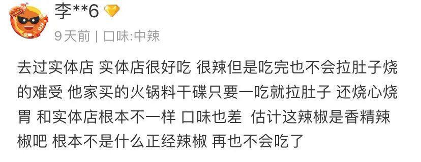 网红带货机顶盒怎么用？使用技巧是什么？